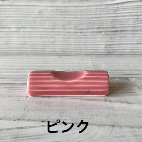 はしおき しのぎコルク 瑞幸窯 陶器 波佐見焼