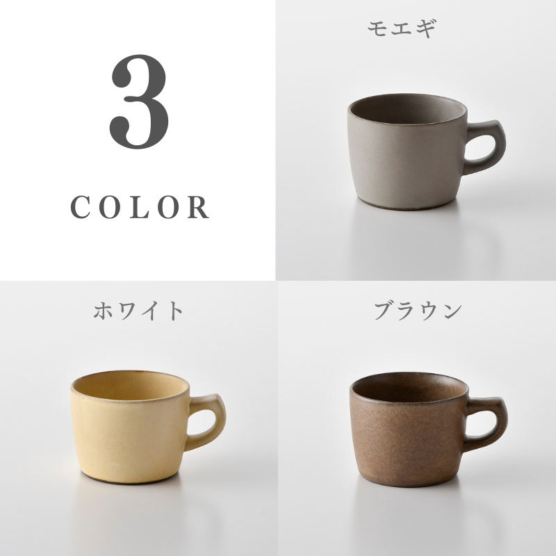 アウトレット】窯変マグカップ カフェオレボウル 全4色 波佐見焼