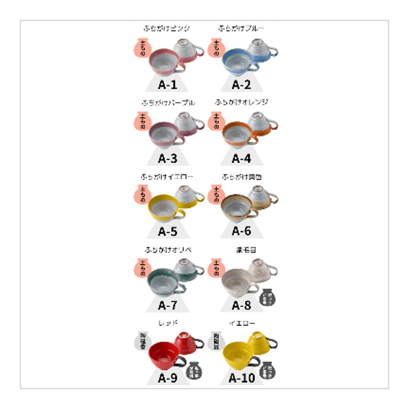 ハッピーカップ ココア 全50色 陶器 波佐見焼 スープマグ サラダ