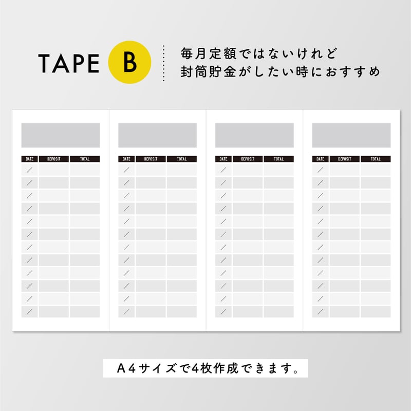 選べる【月謝】貯金封筒シート④です   ※10枚以上お選びください つみたて貯金シート☘️ 貯金封筒／封筒貯金／積立封筒／家計