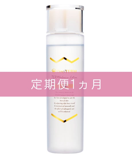 【定期便1ヵ月】ドクターム TERMバランスローション 150ml