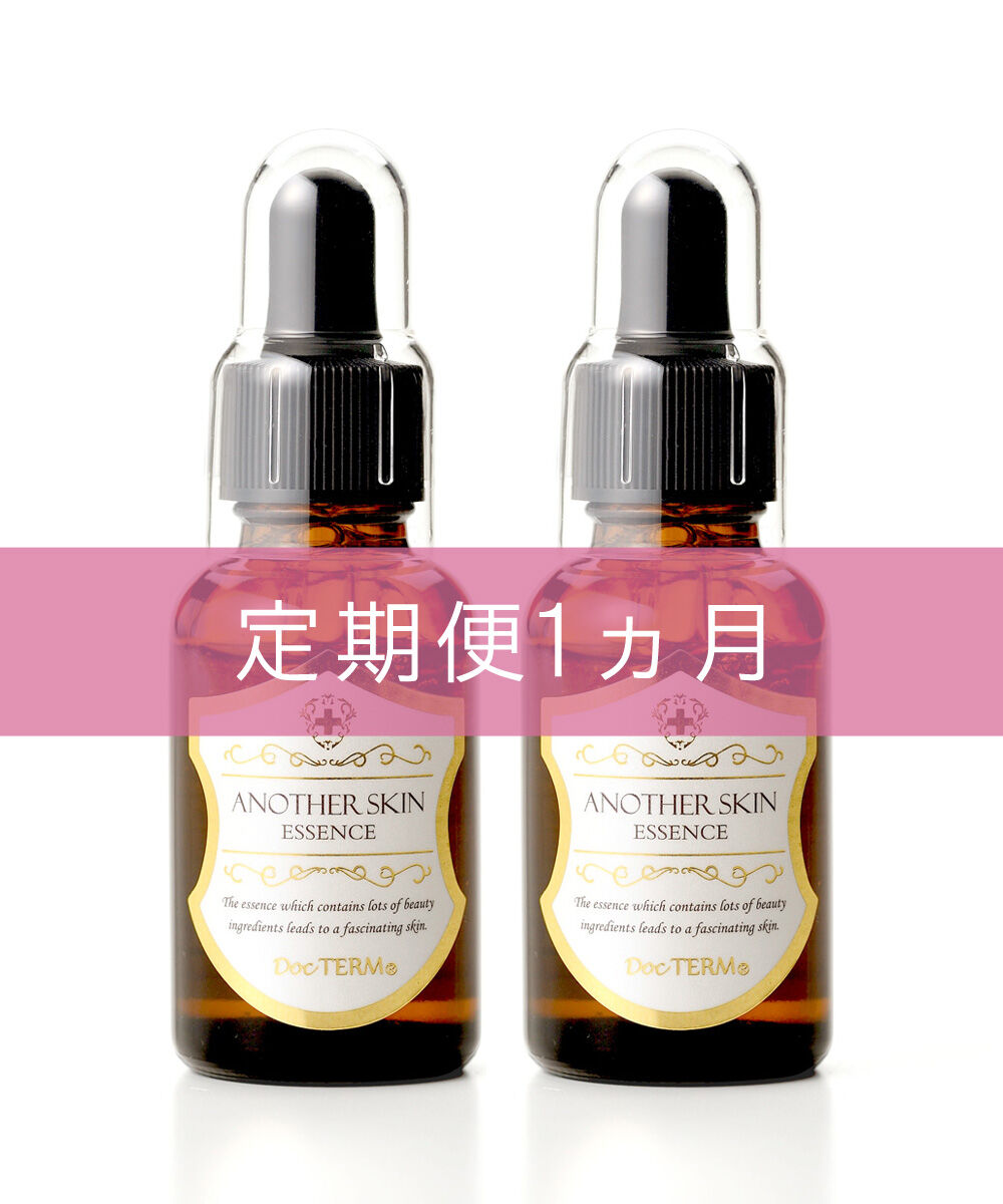 定期便1ヵ月2点セット】ドクターム アナザースキン エッセンス 30ml