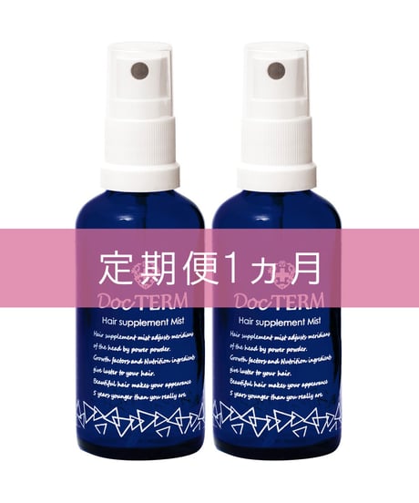 【定期便1ヵ月2点セット】ドクターム ヘアサプリミスト 50ml