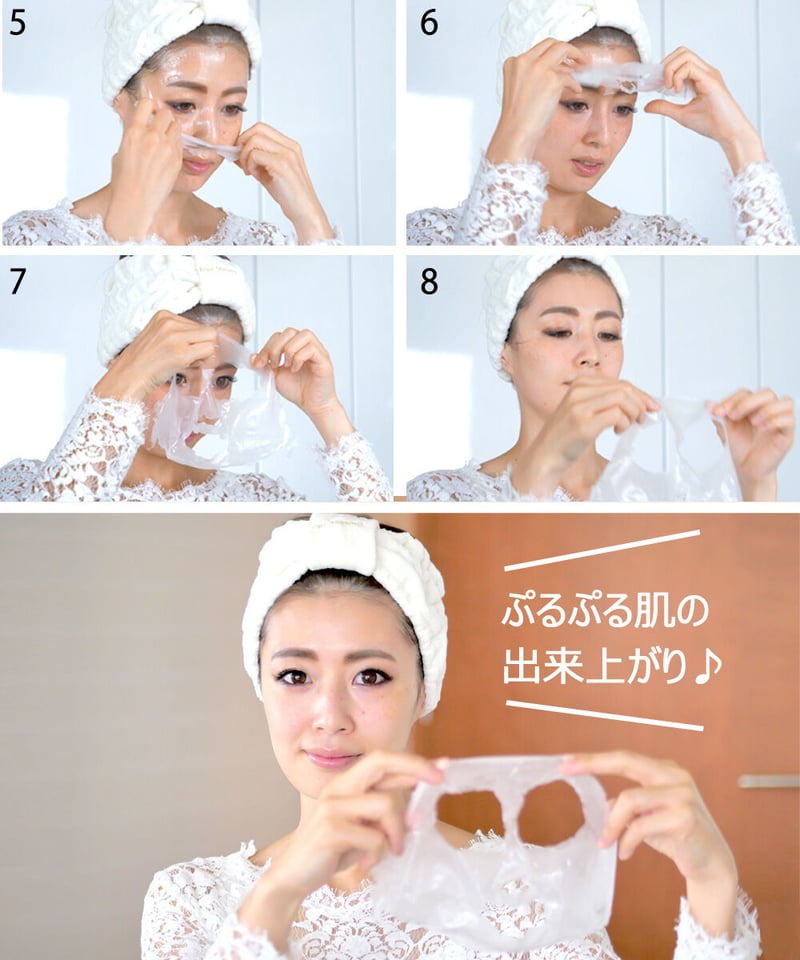 Emichan418 リンクルエッセンス 3本 ムースマスク2本 お試し付 GESKE