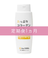 【定期便1ヵ月】ドクターム コラーゲンジェル 350ml