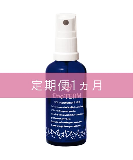 ITEM | DOCTERM＋（ドクタームプラス）