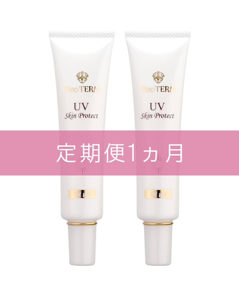 定期便1ヵ月2点セット】ドクターム UVスキンプロテクト 38g