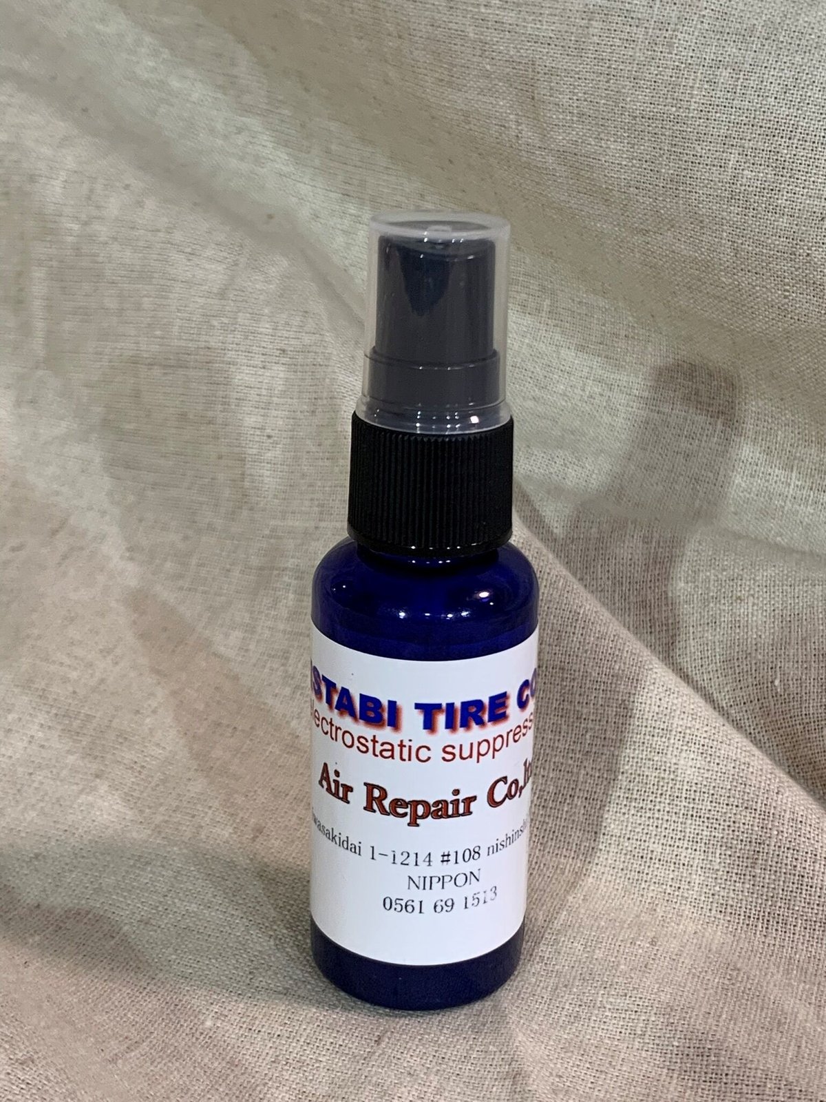 静電気除去抑制タイヤコート【エレスタビタイヤコートHG＋】30ml