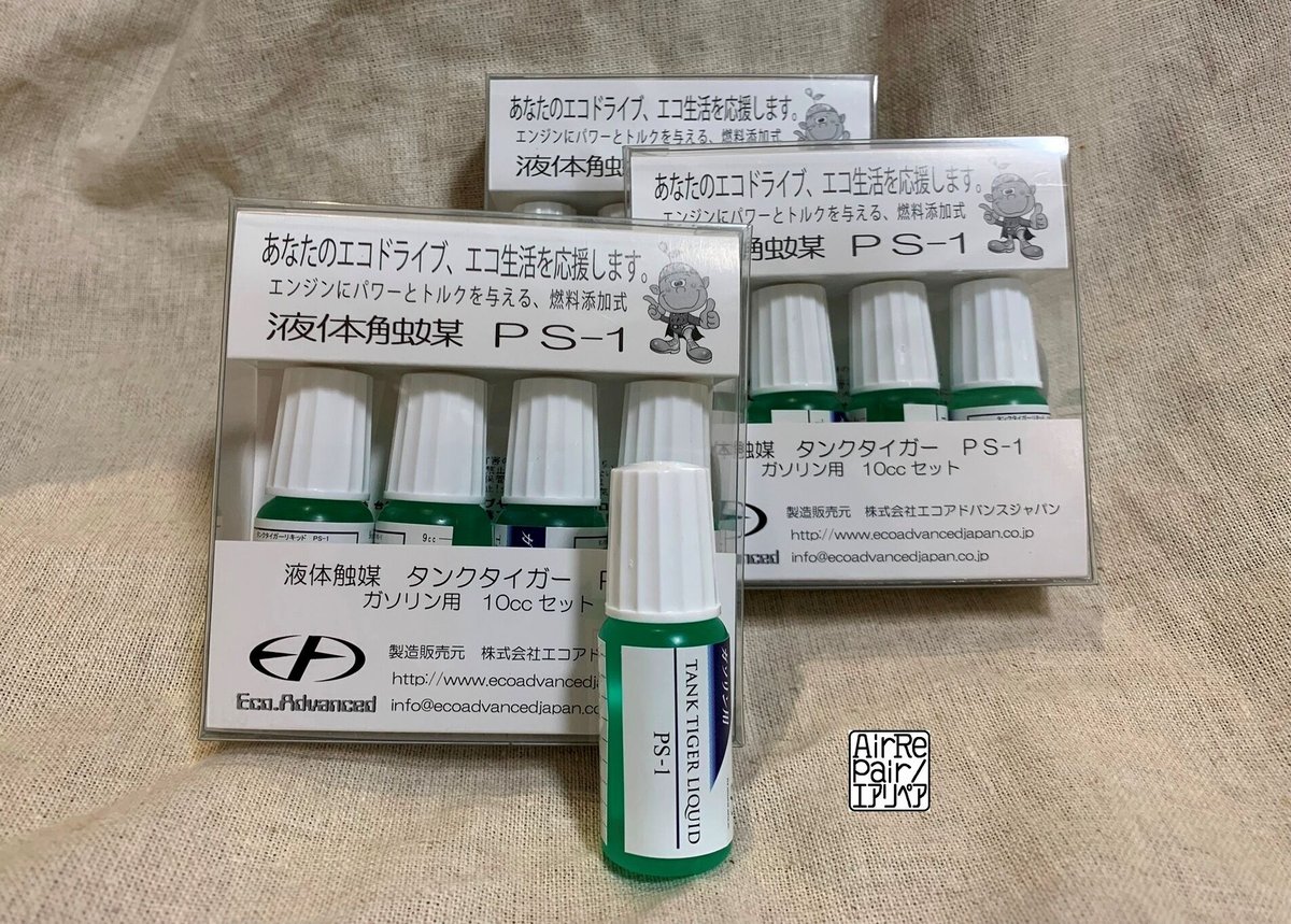 【T】①添加剤。 41pXL2TPo3L._AC_SY200_QL15_.jpg