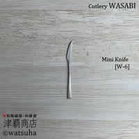 Cutlery WASABI/Mini Knife [W-6]