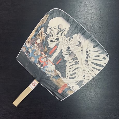 Uchiwa（paperfan）skull  ukiyoe design / Wazakka