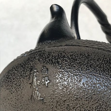 【Shipping free!!】Iron kettle (Japanese tetsubin) / Nambu Ironware