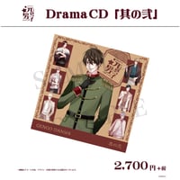 元号男子キャラクターソング〈3〉 「夜更けのサングラス」 | ONEder STORE