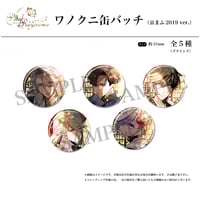 元号男子キャラクターソング〈3〉 「夜更けのサングラス」 | ONEder STORE