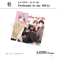 元号男子キャラクターソング〈3〉 「夜更けのサングラス」 | ONEder STORE
