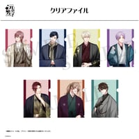 新品未開封　元号男子キャラクターソング 〈3〉「夜更けのサングラス」　CD 元号男子キャラクターソング〈3〉 「夜更けのサングラス」 | ONEder STORE