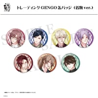 新品未開封　元号男子キャラクターソング 〈3〉「夜更けのサングラス」　CD 元号男子キャラクターソング〈3〉 「夜更けのサングラス」 | ONEder STORE