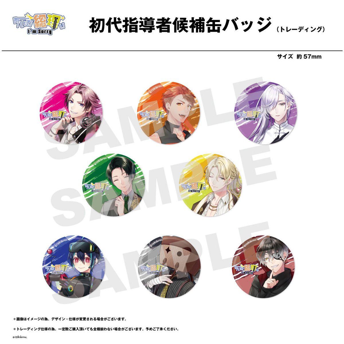 Ami 旧い 4半期 75mm 缶バッジ 第1期