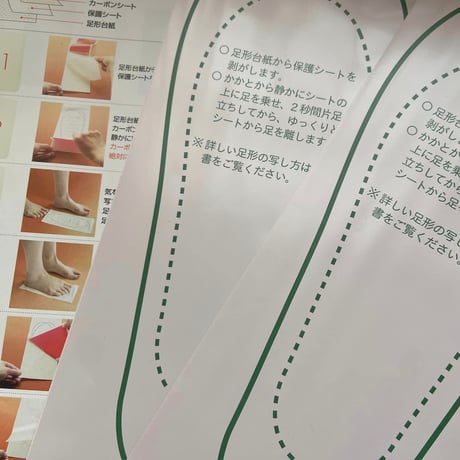科捜研の女「足跡を見るな！足跡の持ち主を見ろ！」～あなたの足跡から持ち主を知る