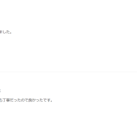【足つぼマニア大絶賛】試して納得！売れ筋No.１つぼフット