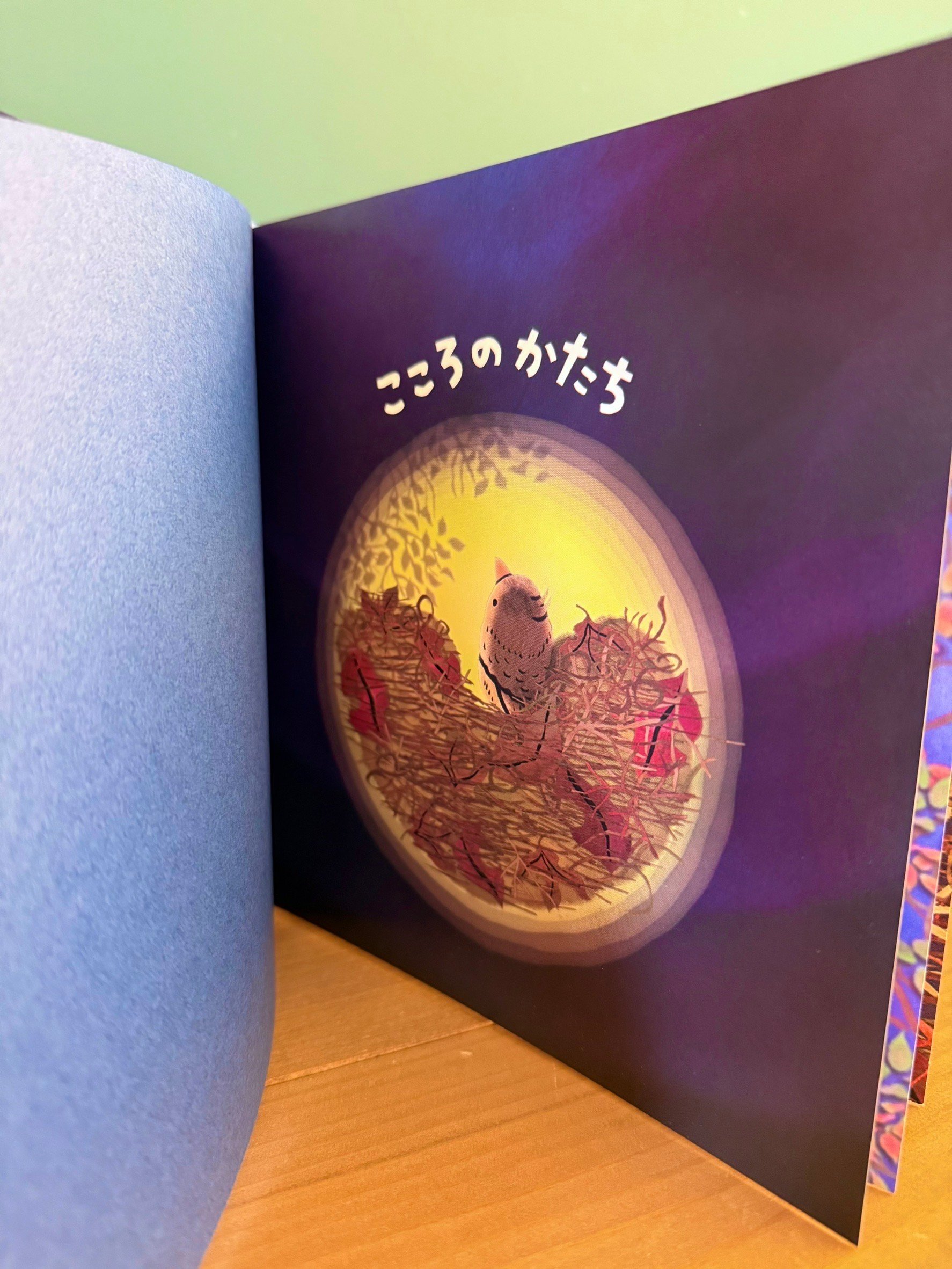 絵本「こころのかたち」 | 光の切り絵STORE