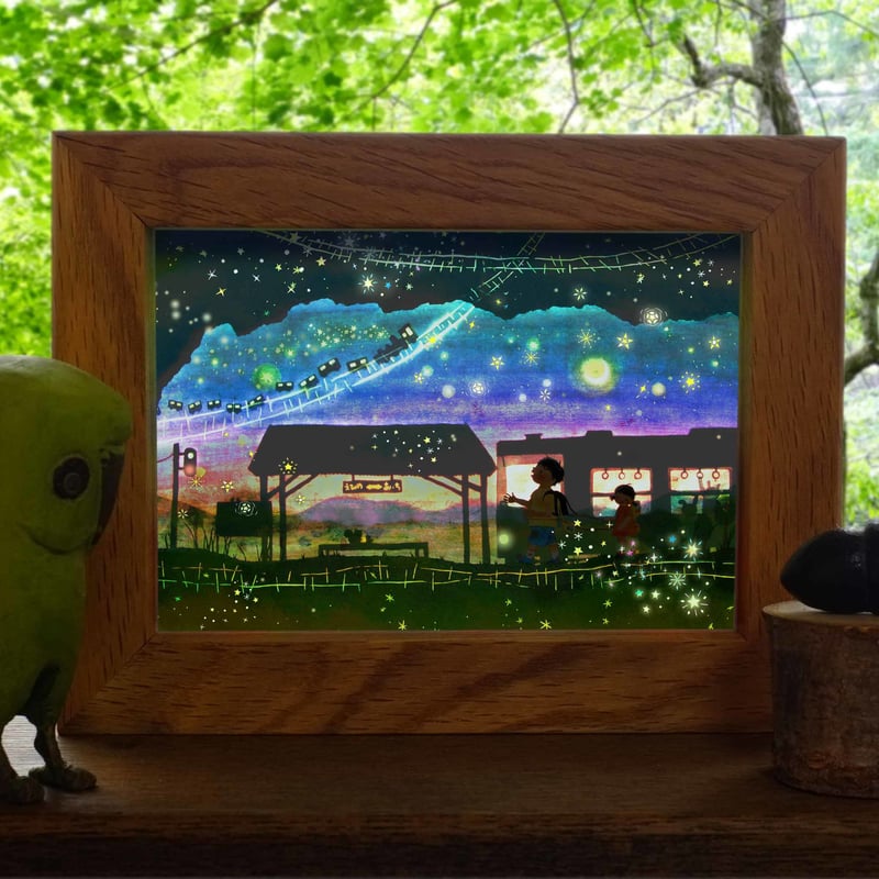 絵が変わるミニフレーム】 汽車ポッポの帰り道 | 光の切り絵STORE