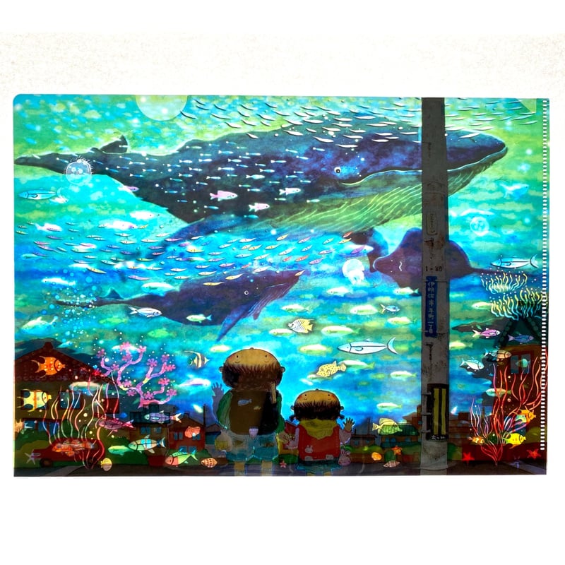 絵が変わるクリアファイル】くうそうってまほうだょ | 1枚 | 光の切り