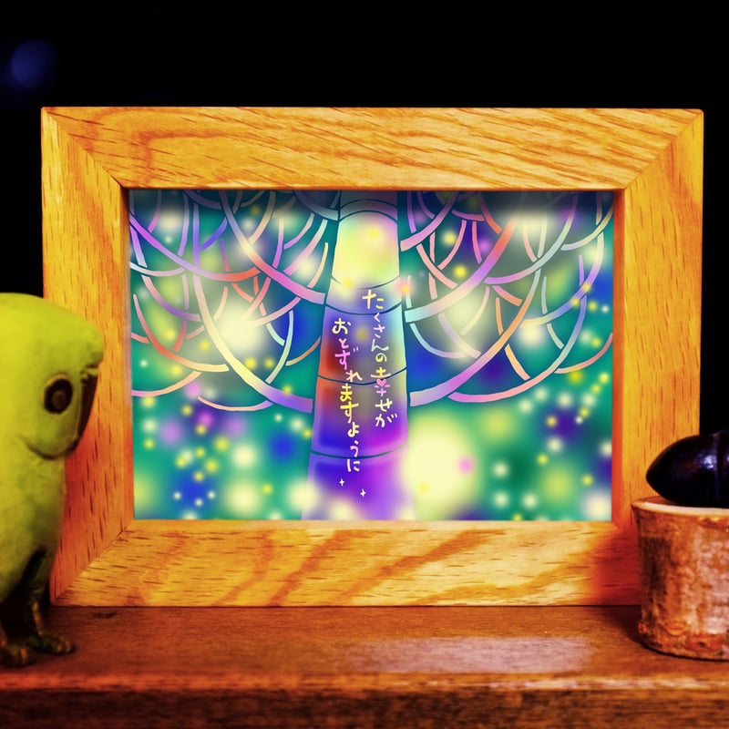 絵が変わるミニフレーム】 天使からの贈り物 | 光の切り絵STORE