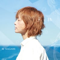 7th Album 『きらきら、ひかる。』 | Otofuke Records Store