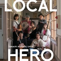 Tokachi Acoustic Union 2nd Album"LOCAL HERO"