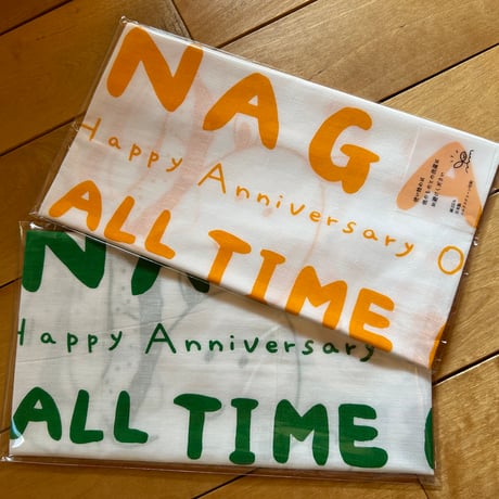 New Goods "50サイ"手ぬぐい♪ (チャー絆 あきちゃんの絵と字)