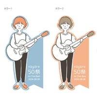 流 50祭記念ステッカー 2枚セット