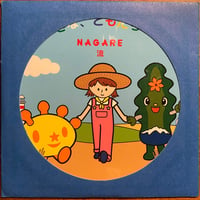 だいすきな、ともだちのうた。