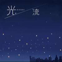 7th Album 『きらきら、ひかる。』 | Otofuke Records Store