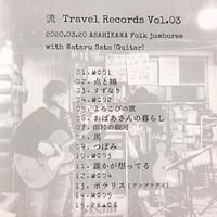 Travel Records Vol.03 LIVE at ASAHIKAWA " Folk Jamboree" CD-R盤