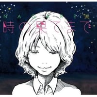 5th Album「時の果てまで」