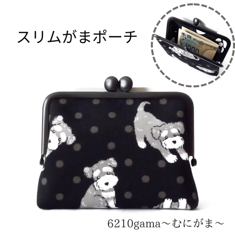 肉球 ✨ 小物入れ にくきゅう | STORES