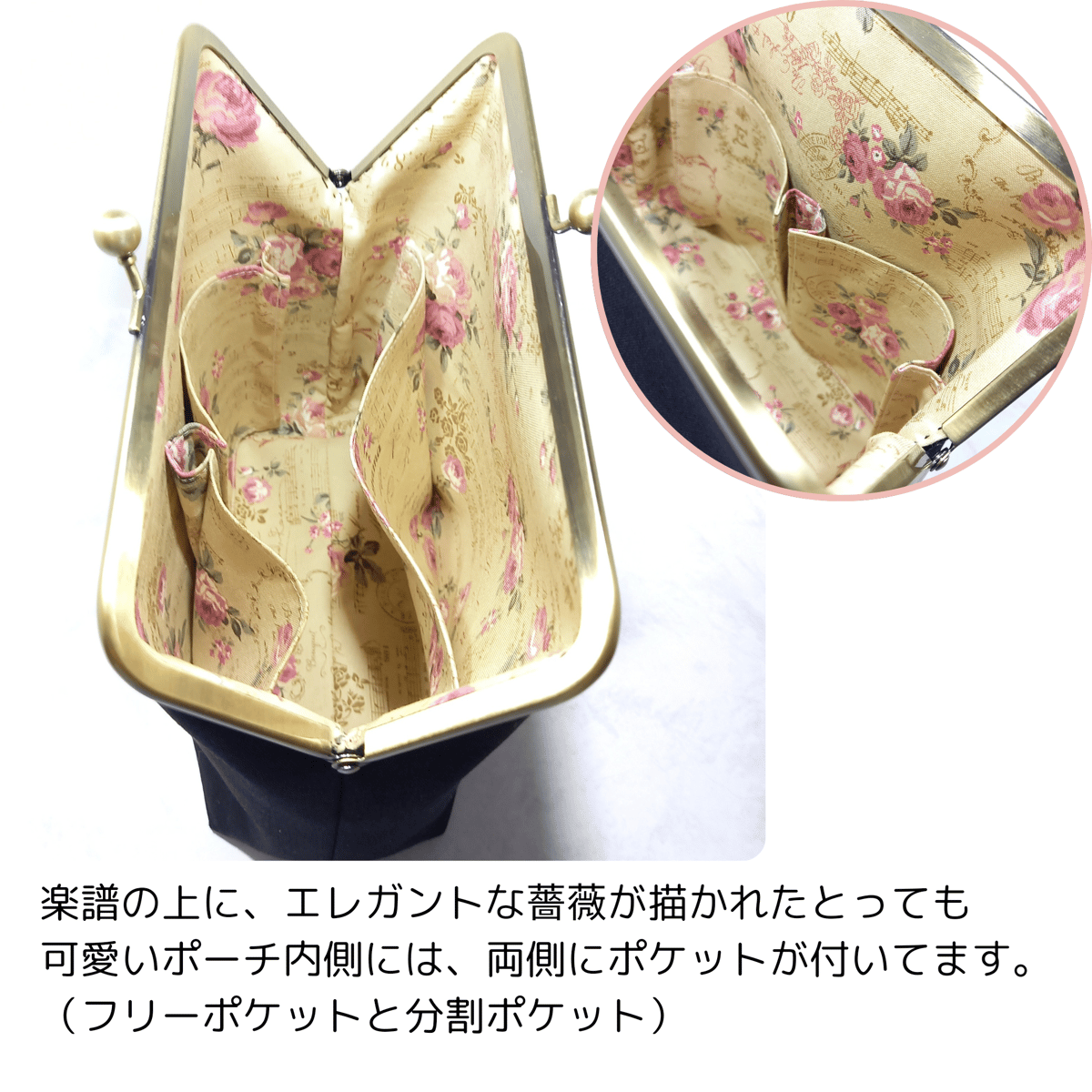 デザインポケット付き ちょこっと♪がま口バッグ 昭和レトロ柄