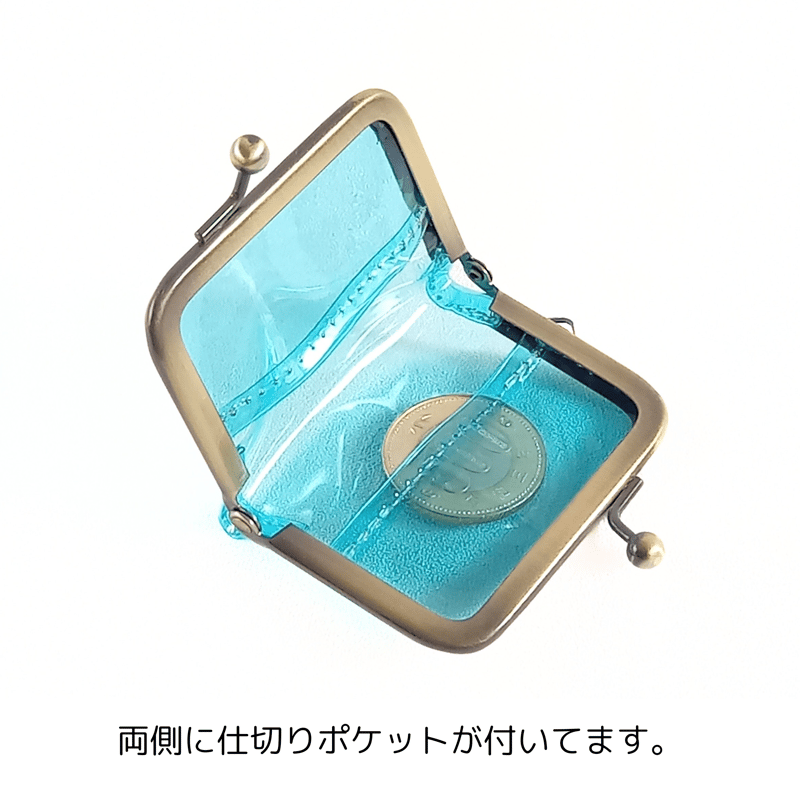がま口マルチケース（ミニ）クリアブルー がまケース | 6210gama