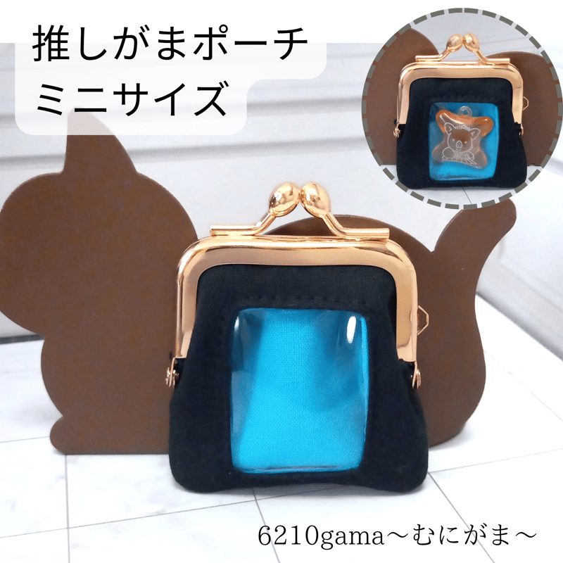 CUNE がま口ポーチ タニシ&たまご 2点セット オマケ付き がま口 ポーチ 小銭入れ ミッフィー miffy キャラクター
