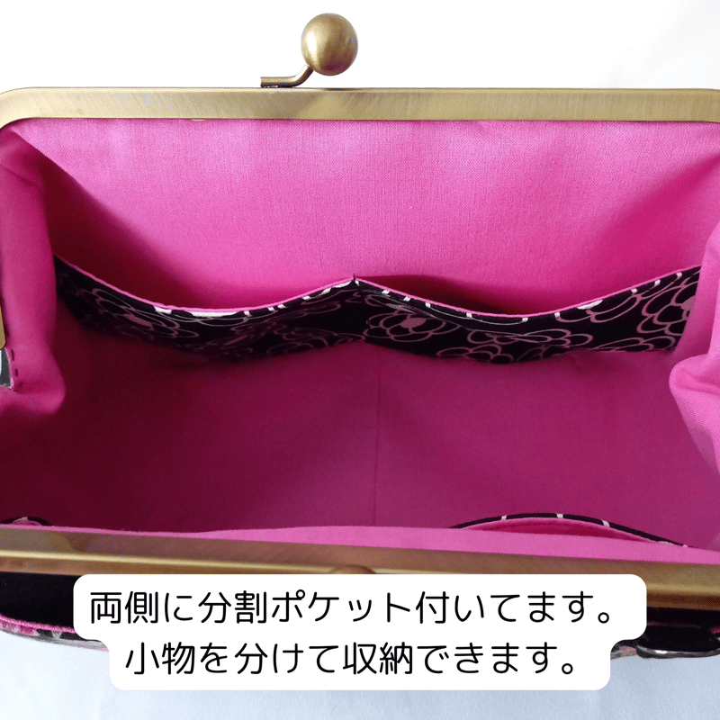 ミディアムサイズ がま口バッグ 大人可愛い レトロ調 薔薇柄