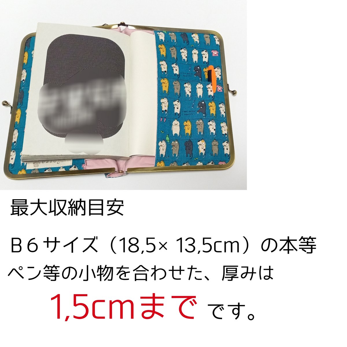 MJB Patterns]公式ウェブサイト。バッグ型紙・ポーチ型紙・子供