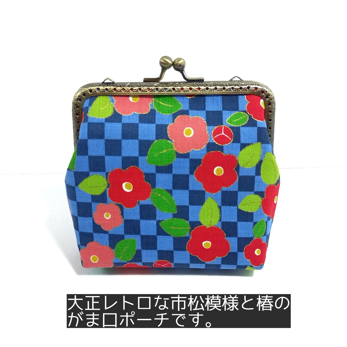 ハンドメイド✨ポーチ　市松模様ホワイト系 ハンドメイド✨ポーチ市松模様ホワイト系