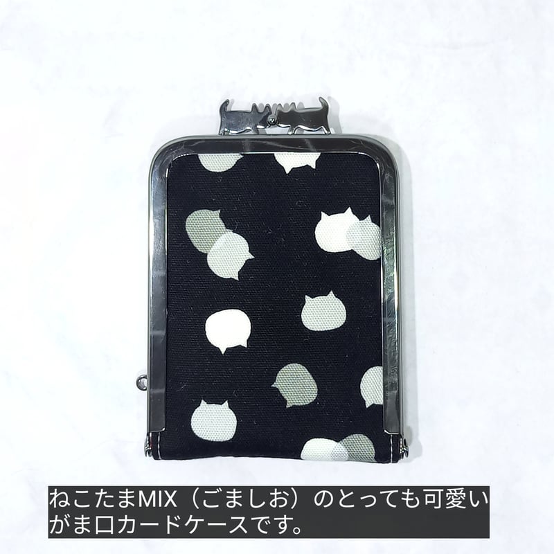 SAKURAYAMA ネコがま口カードケース SAKURAYAMA ネコがま口カードケース