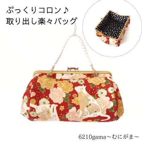 ぷっくりコロン♪取り出し楽々がまバッグ  百花繚蘭 白猫と花模様