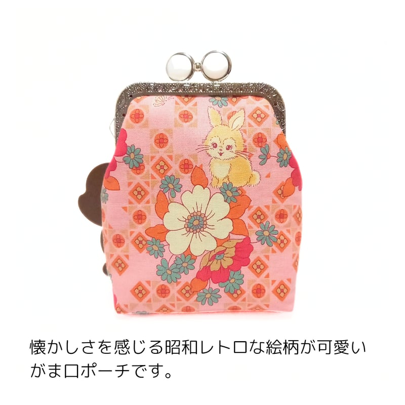 タヌキの剥製 和風装飾品 ケース入り ショート】内布は色違い♪留め具が5色選べる「がま口シガレットケース