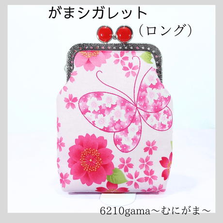 サザンクロス | STORES