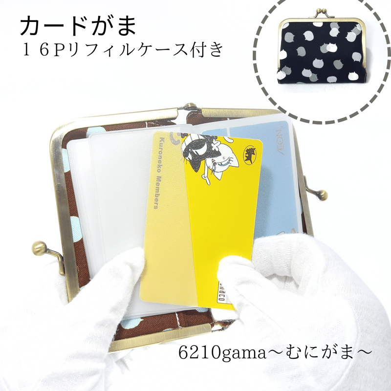 ごましお　おまとめ買い 楽天市場】秋ギフト お中元 黒ごま おこし お菓子 詰め合わせ