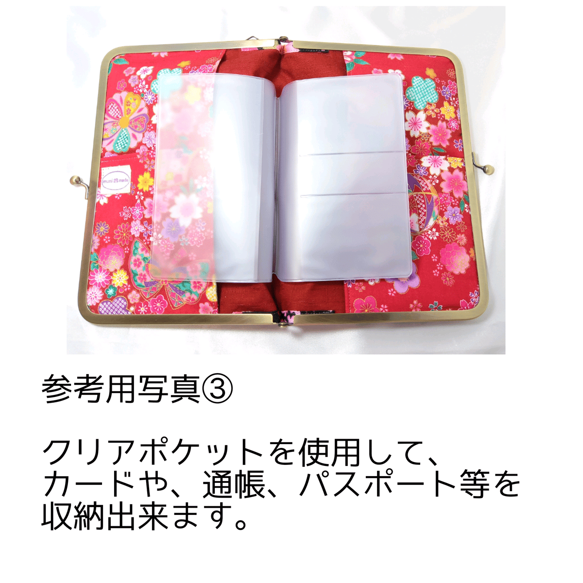 がま口マルチケース（M）カードポケット付き♪ 昭和レトロ いちご 
