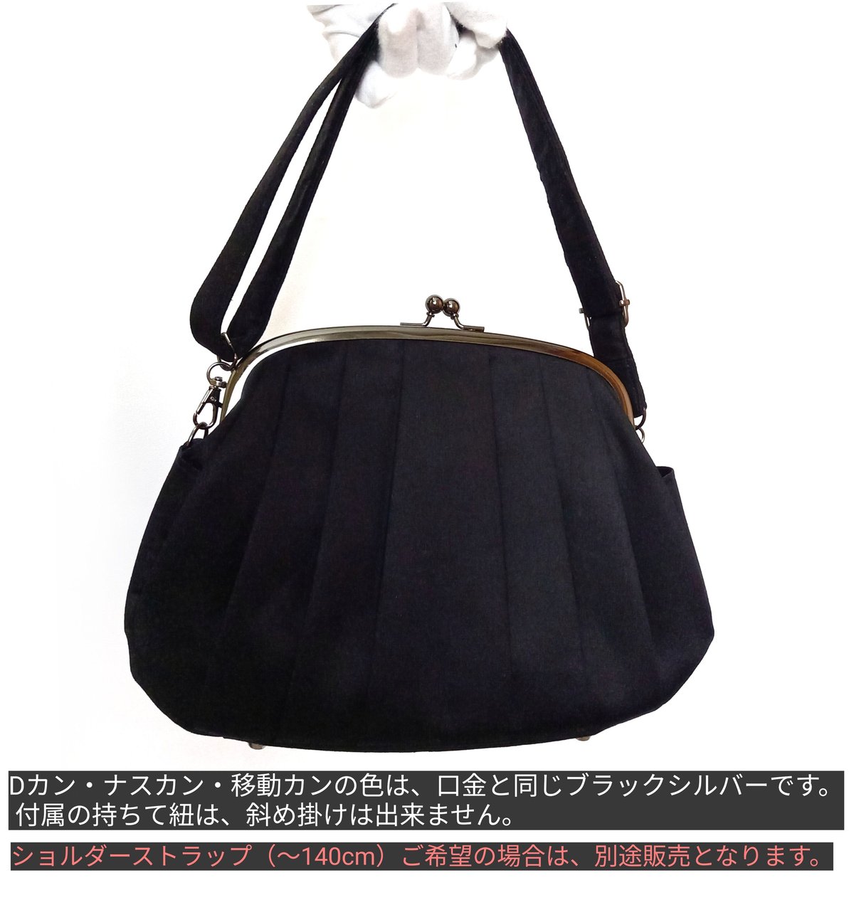 マドレーヌ　バンブーがま口バッグ マドレーヌ様専用 バンブーがま口バッグ